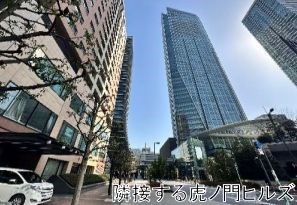 東京都港区虎ノ門１丁目 その他