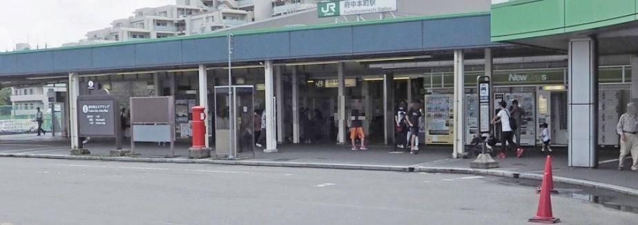 東京都府中市寿町３丁目 その他