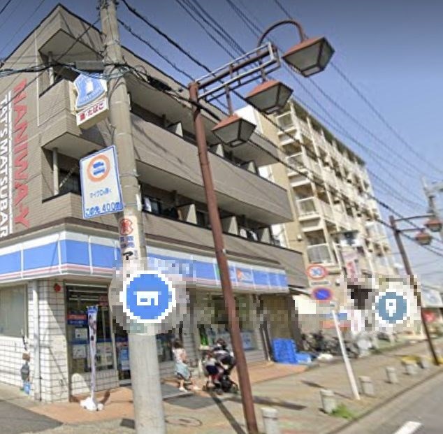 埼玉県草加市松原５丁目 その他