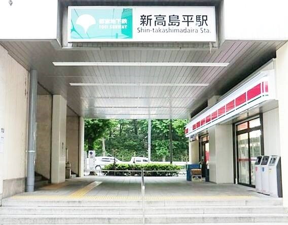 東京都板橋区新河岸３丁目 その他