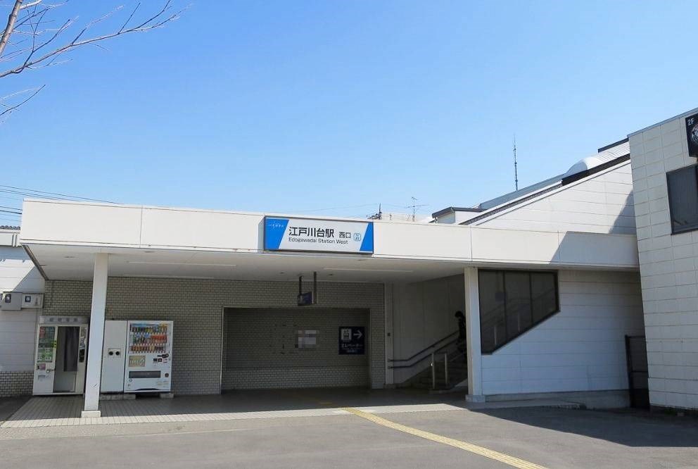 千葉県流山市江戸川台東３丁目 その他