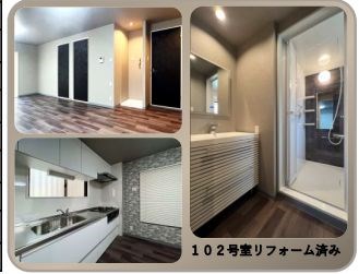東京都品川区小山台１丁目 内観写真（内装）