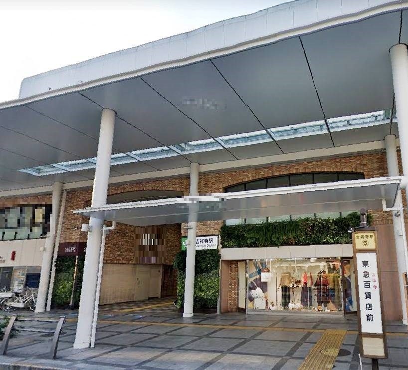 東京都武蔵野市吉祥寺東町３丁目 その他