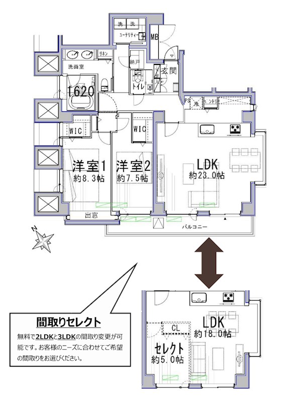 東京都港区高輪４丁目 間取図・土地図