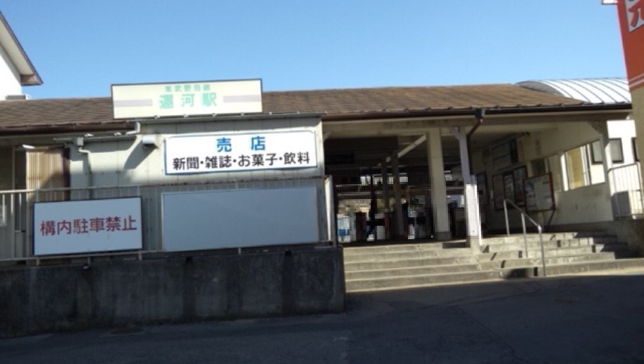千葉県野田市山崎 その他