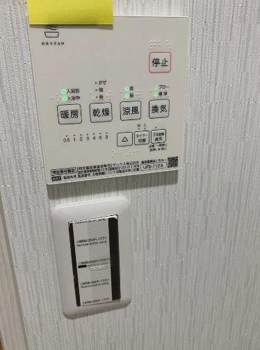 神奈川県小田原市蓮正寺 その他
