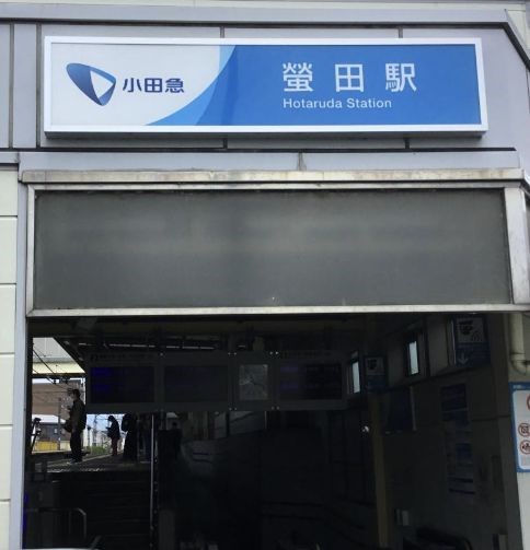 神奈川県小田原市蓮正寺 その他