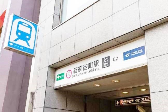 東京都台東区元浅草１丁目 その他