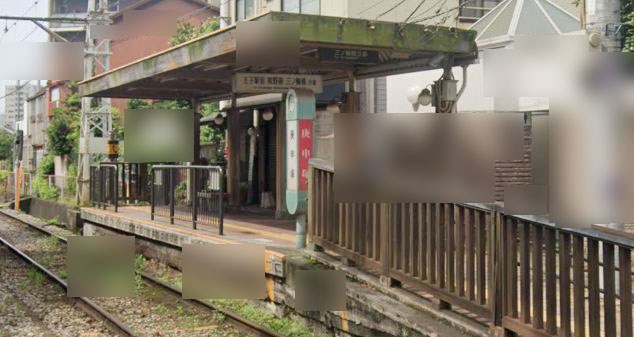 東京都豊島区西巣鴨２丁目 その他