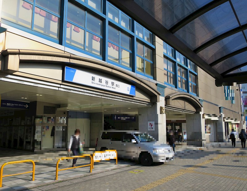 埼玉県越谷市瓦曽根２丁目 その他