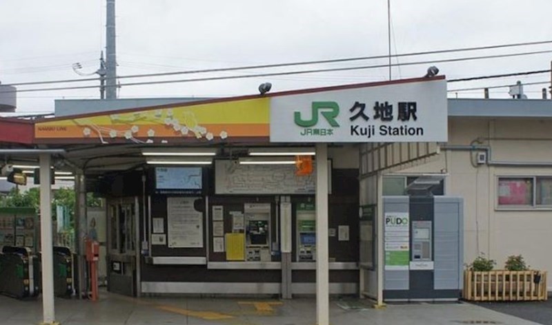 神奈川県川崎市多摩区堰２丁目 その他