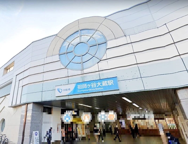 東京都世田谷区大蔵２丁目 その他