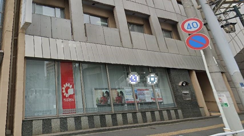 千葉県千葉市中央区長洲２丁目 その他