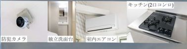 神奈川県相模原市南区相模台２丁目 内観写真（内装）