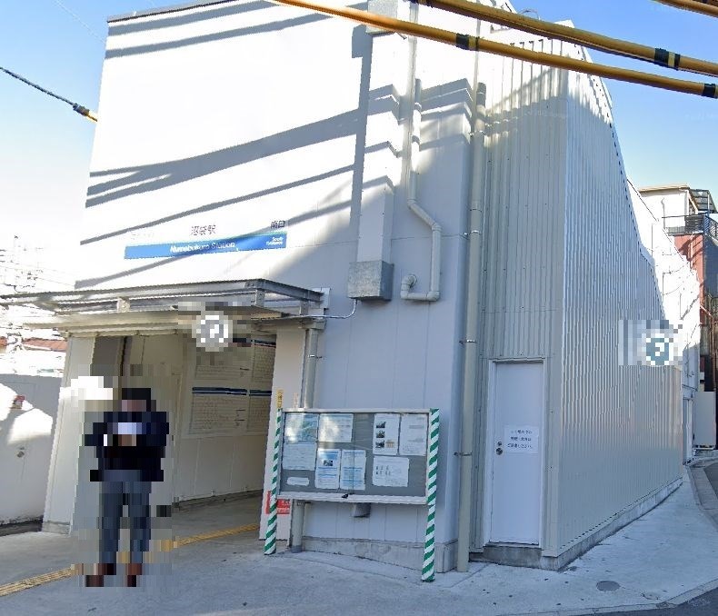 東京都中野区新井２丁目 その他