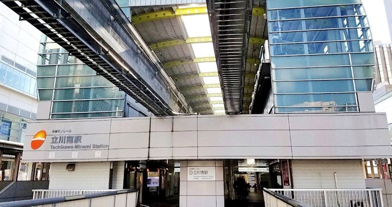 東京都立川市羽衣町１丁目 その他