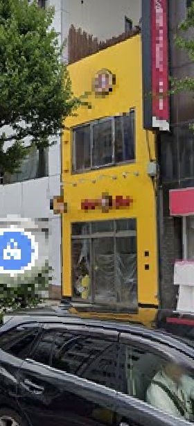 東京都千代田区神田神保町１丁目 現地写真