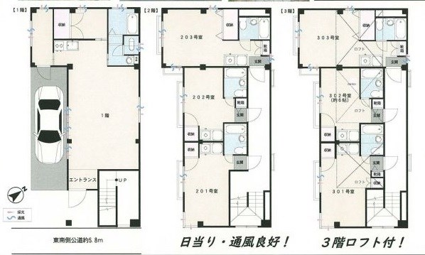 東京都練馬区豊玉北１丁目 間取図・土地図