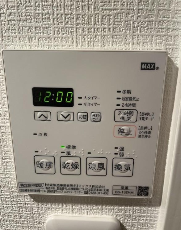 東京都港区芝２丁目 設備