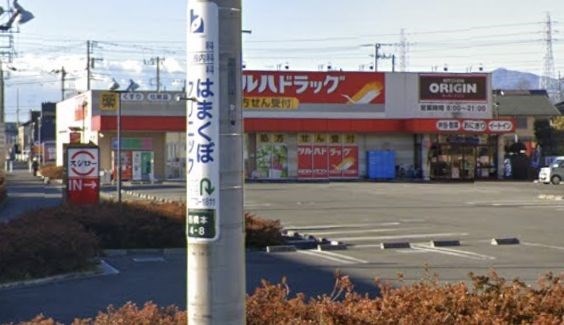 神奈川県相模原市緑区二本松４丁目 その他
