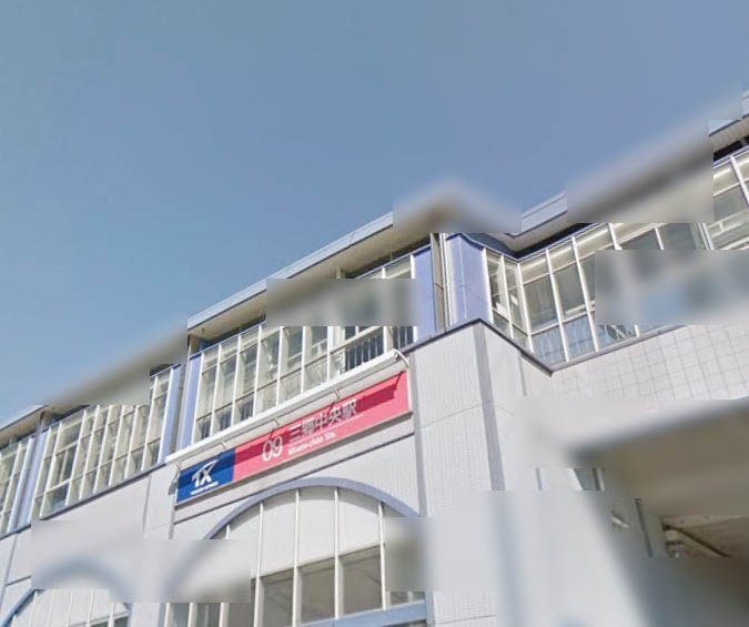 埼玉県三郷市高州２丁目 その他