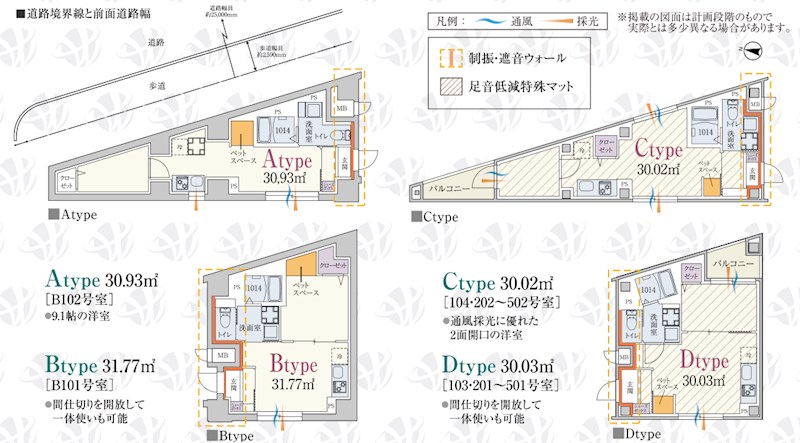 東京都大田区西嶺町 間取図・土地図