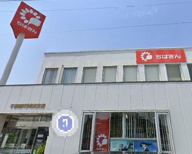 千葉県山武市殿台 その他
