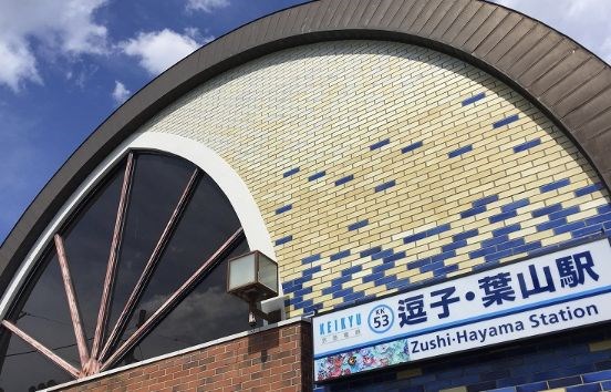 神奈川県三浦郡葉山町長柄 その他