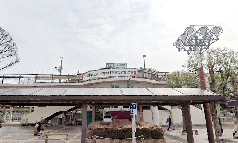 埼玉県久喜市本町５丁目 その他