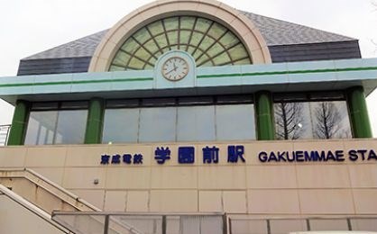 千葉県千葉市中央区生実町 その他