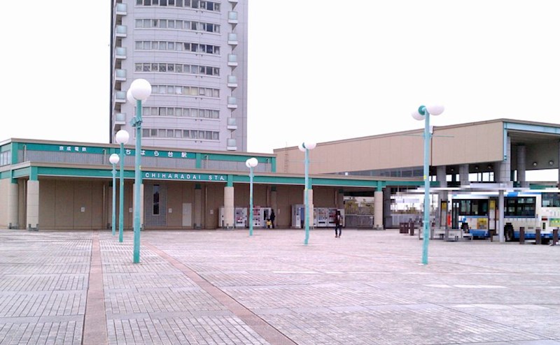 千葉県市原市ちはら台西１丁目 その他