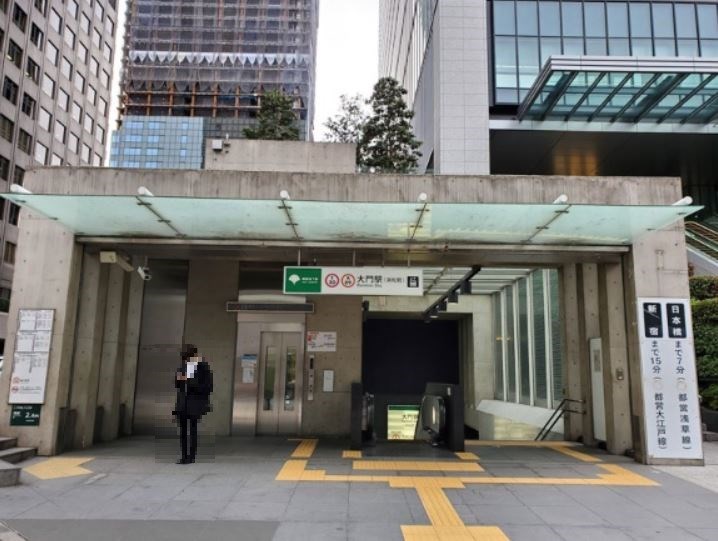 東京都港区浜松町１丁目 その他