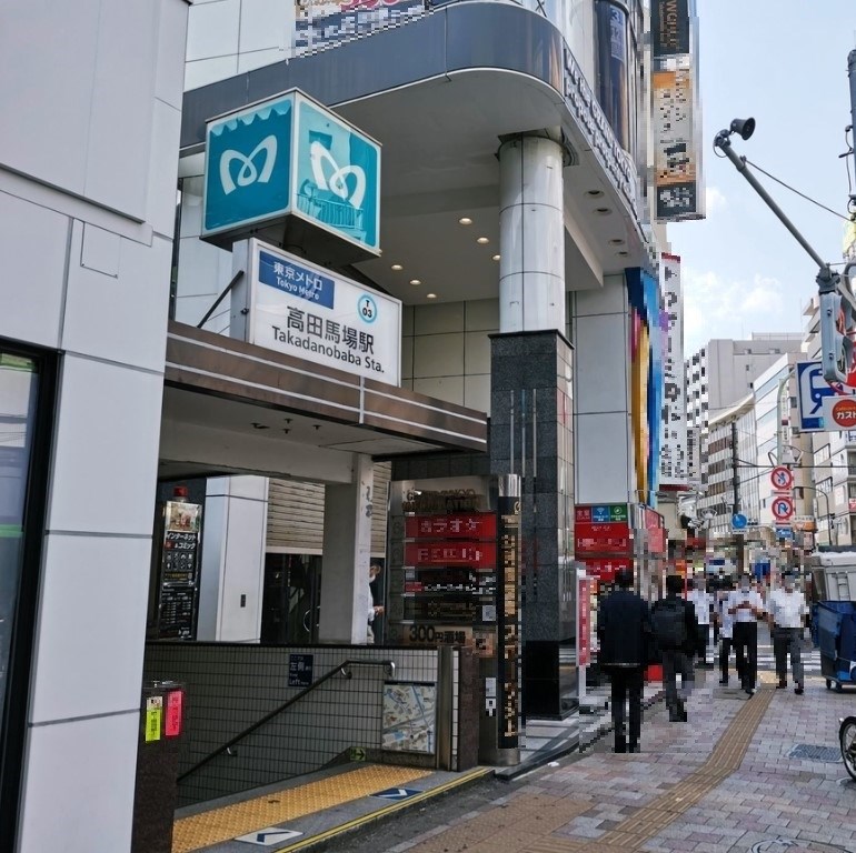 東京都新宿区高田馬場４丁目 その他