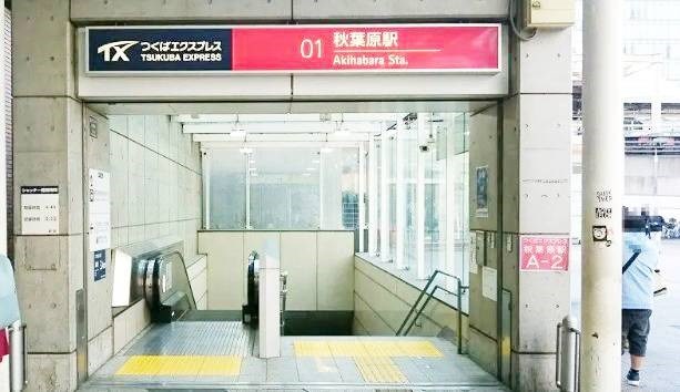 東京都台東区浅草橋５丁目 その他