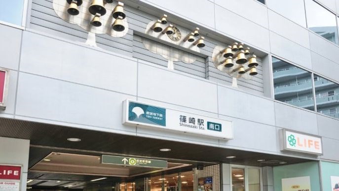 東京都江戸川区篠崎町４丁目 その他