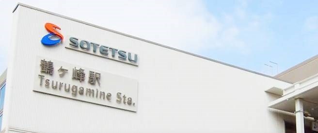 神奈川県横浜市旭区鶴ケ峰１丁目 その他