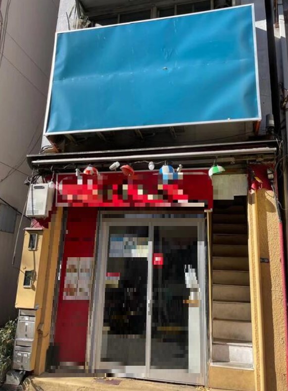 東京都台東区上野７丁目 現地写真