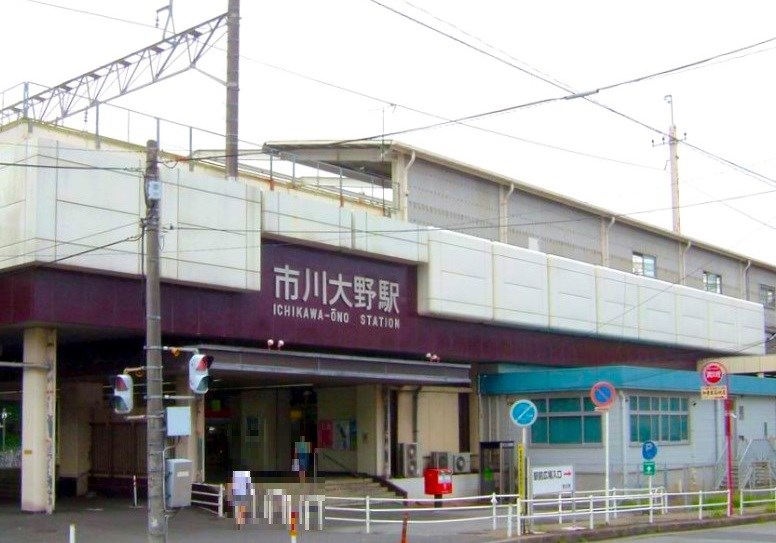 千葉県市川市大野町３丁目 その他