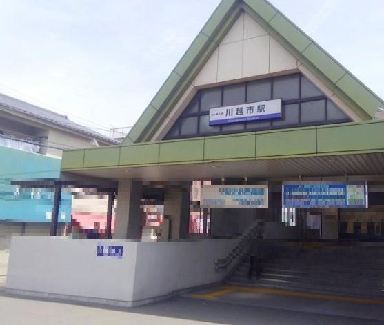 埼玉県川越市野田町２丁目 その他