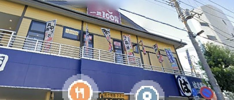 東京都足立区東綾瀬１丁目 その他