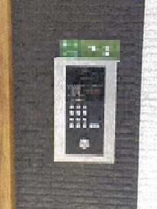 東京都足立区舎人１丁目 その他