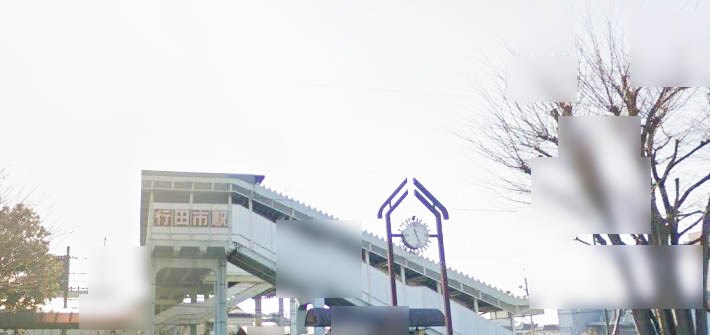 埼玉県行田市忍２丁目 その他