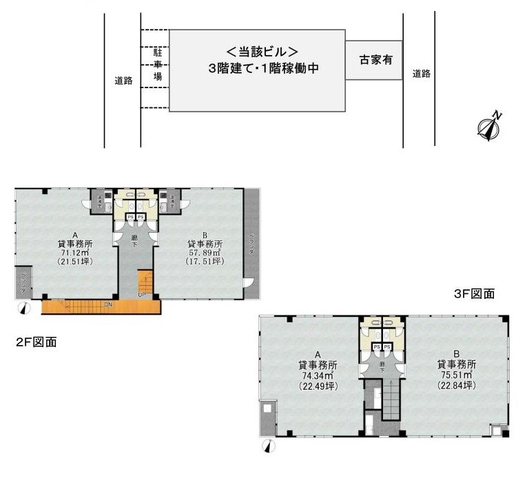 埼玉県狭山市東三ツ木 間取図・土地図