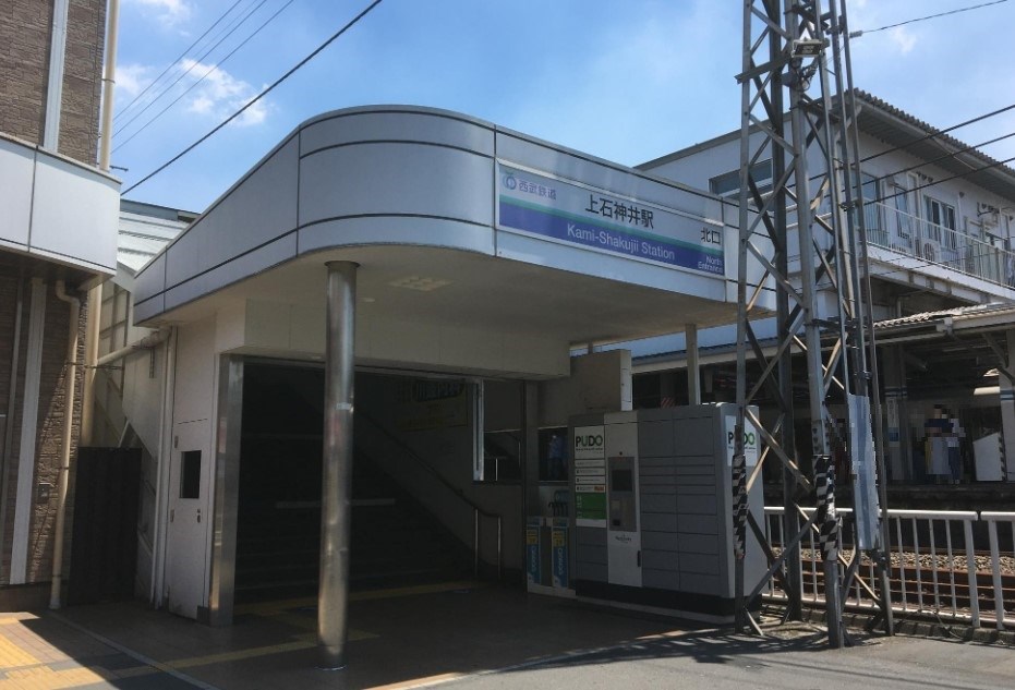 東京都練馬区石神井台７丁目 その他