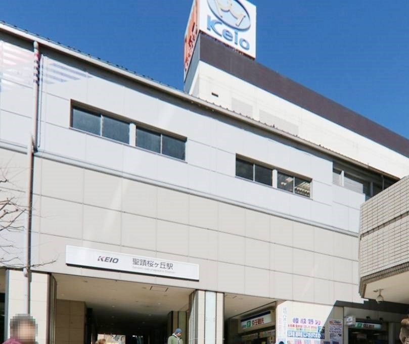 東京都多摩市関戸２丁目 その他