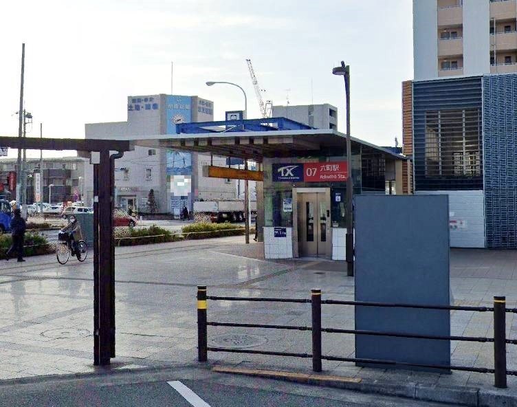 東京都足立区花畑１丁目 その他