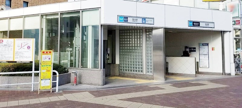 東京都新宿区中落合１丁目 その他