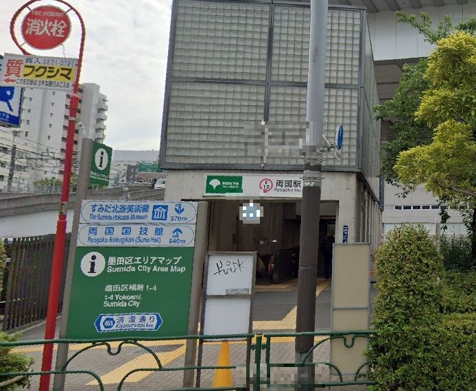 東京都墨田区石原３丁目 その他