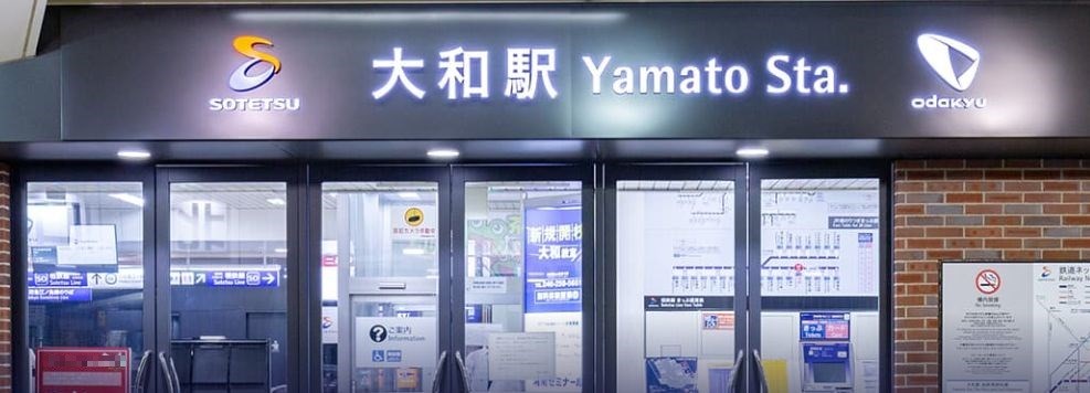 神奈川県大和市深見台４丁目 その他