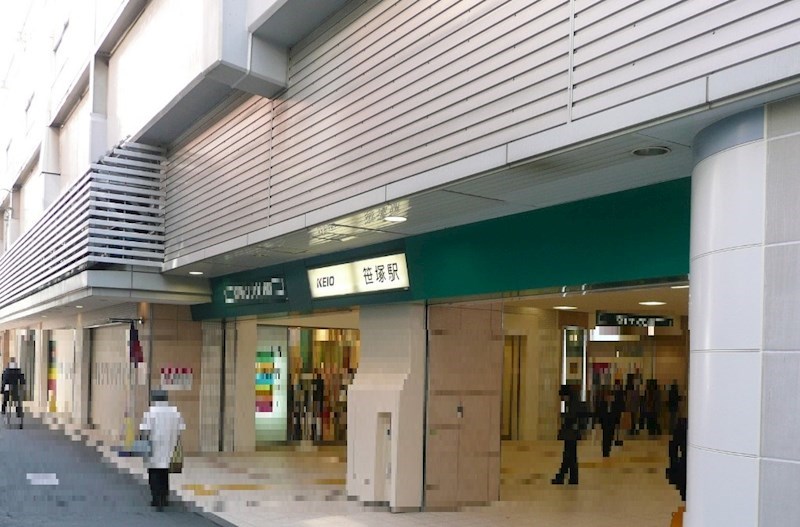 東京都世田谷区大原１丁目 その他